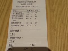 账单-卡朋西餐(祈福缤纷汇店)