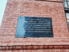 -圣·阿列克谢耶夫教堂