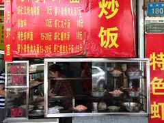 iphone_upload_pic-明月虾面(厦禾路店)