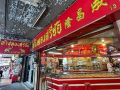 -瓦洛洛传统市场