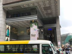 -崇光百货(尖沙咀店)
