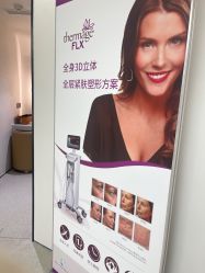 -慕颜医疗美容·皮肤微整 抗衰
