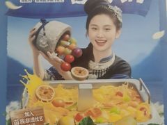 -海底捞火锅(高科广场店)