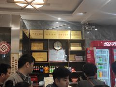 -清真马杰山牛肉汤馆