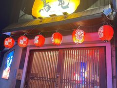 -鸟屯(三里屯店)