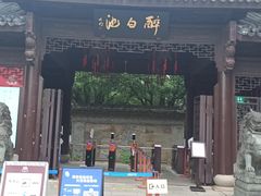 -上海醉白池公园