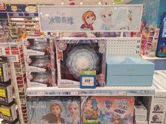 -TOYSRUS玩具反斗城(长春欧亚新生活购物广场店)