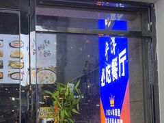 -林记潮汕海鲜砂锅粥(平潭店)