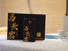 -畅和茶坊·曦瓜中国大红袍
