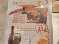 -云尚自助餐厅(佛山南海瞻云酒店)