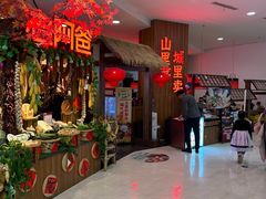 -老阿爸鲜鱼土菜(园区永旺店)