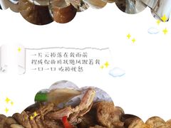 -锋味海鲜菜馆