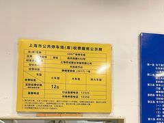 -恒基688广场-停车场