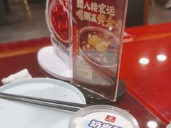 -宏状元现熬粥·京味菜(五棵松店)