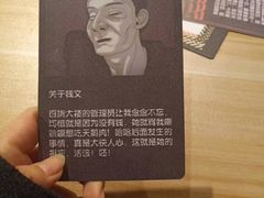 -壹迦桌游·血染钟楼剧本杀狼人杀