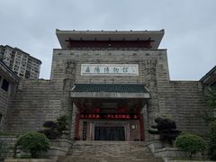 -岳阳市博物馆