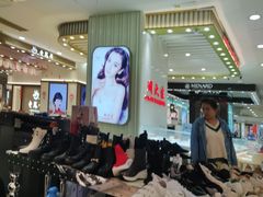 -第一百货(姑苏店)