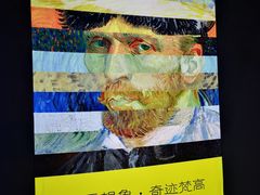 -天津梵高星空艺术馆(天河城旗舰店)