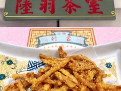 金沙茶树菇-行家海鲜火锅酒家(静安寺店)