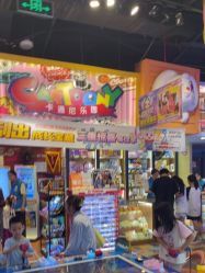 -卡通尼乐园(宝山龙湖天街店)