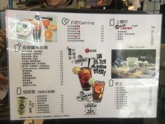 菜单-Hi.TEA茶室(琶洲店)