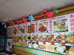-山沟沟炒鸡(颐灏·海怡名都店)