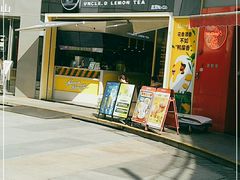 门面-丘大叔柠檬茶(乐峰广场分店)