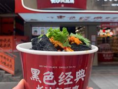 -黄兴南路步行商业街