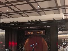 -扬州狮子楼·非遗淮扬菜(总店)