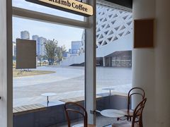 -ALAMB八角杯咖啡(金沙湖大剧院店)