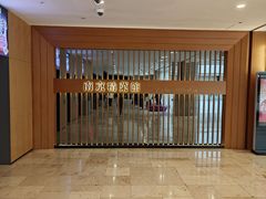 -A One Kitchen·南京精菜馆(德基广场店)