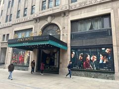 -上海和平饭店 Fairmont Peace Hotel