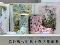 -山姆会员商店(上海浦东店)