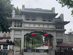 -友谊关景区