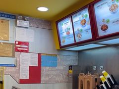 -真功夫(大德路店)