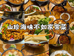 -圣夜东北菜烧烤·夜宵·龙虾(胥江路店)