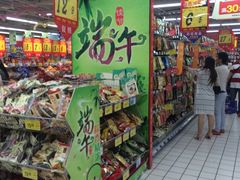 -大润发(八仙城店)