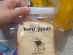 -PAPER STONE BAKERY(天汇广场店)