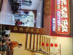 -红星光发煲仔饭(大石街店)