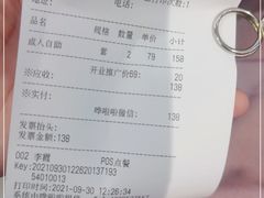 -比格比萨自助(南京万达茂店)