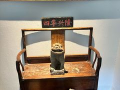 -花迹(富春江东街店)