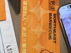 -小董哥烤串(故宫店)