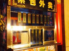 -石头门坎