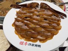 煜丰汴京烤鸭-煜丰汴京烤鸭(福彩路店)