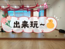 -伽玥瑜伽·普拉提馆