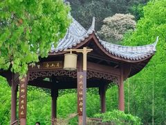 -东钱湖旅游度假区