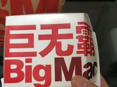 -麦当劳(洪山商场店)