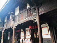 -金华市剪纸博物馆