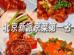 -羲和雅苑•北京烤鸭(国贸商城店)