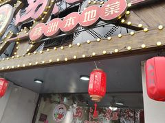-西江红·株洲本地菜(滨江南路店)